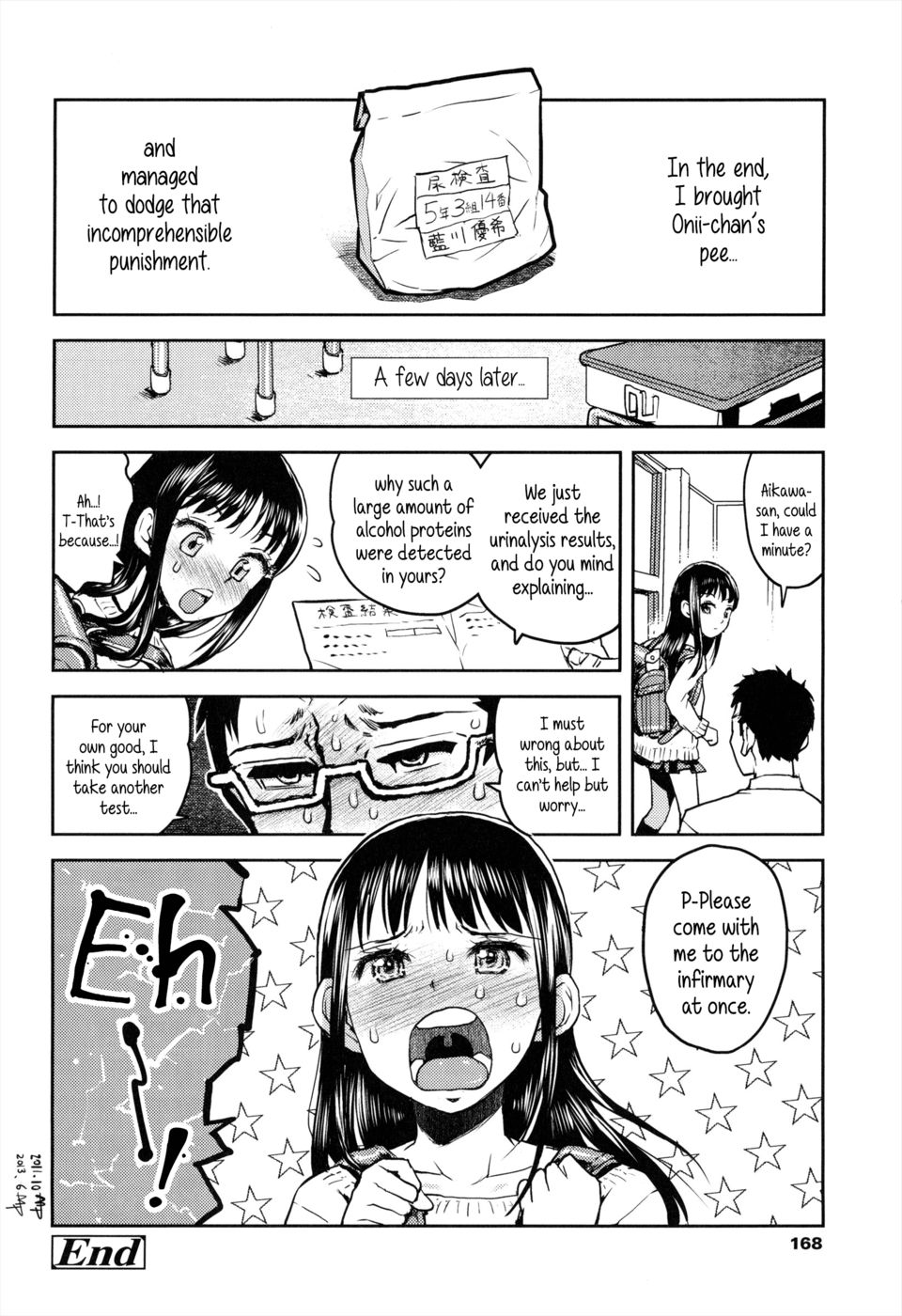 Hentai Manga Comic-Urine Snafu-Read-24